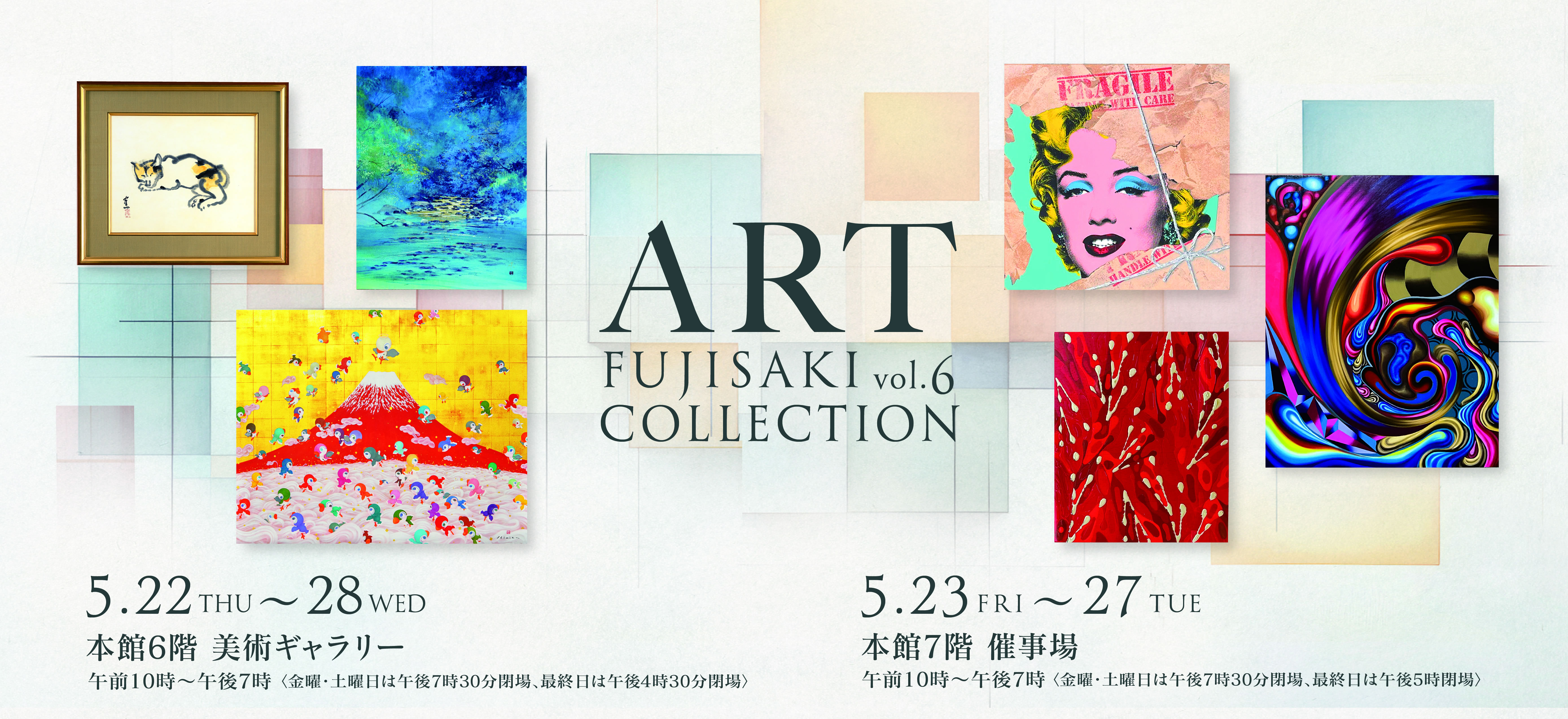 ART COLLECTION