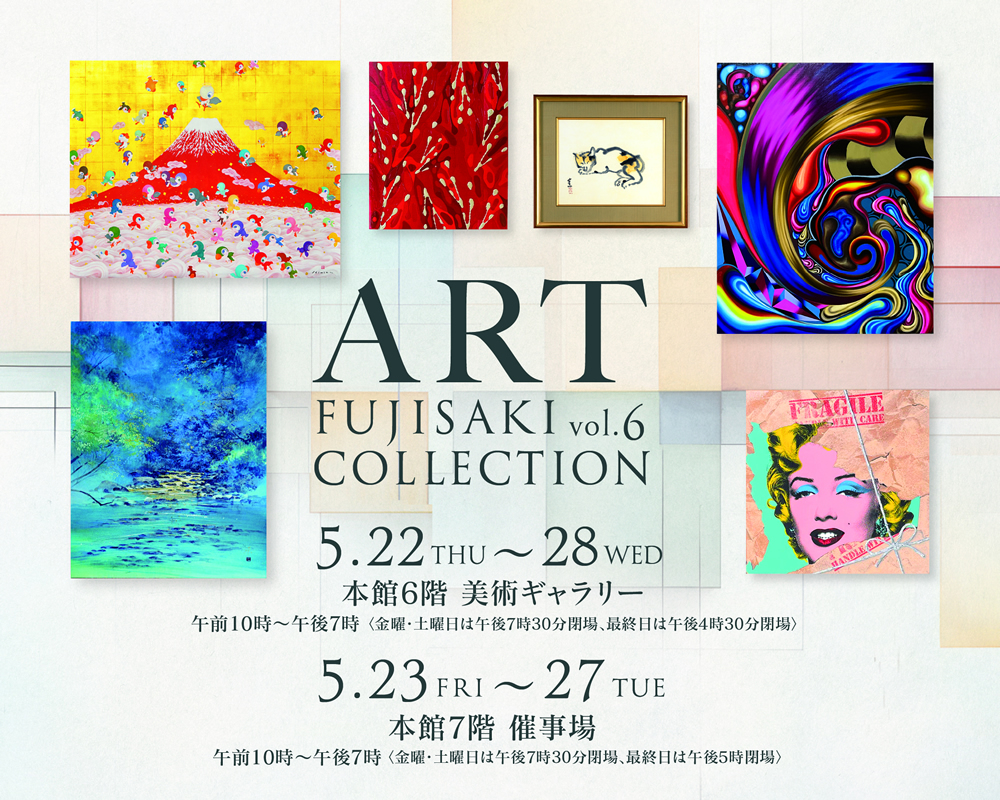 ART COLLECTION
