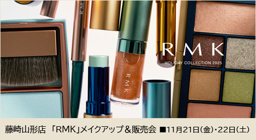 RMK山形店販売会