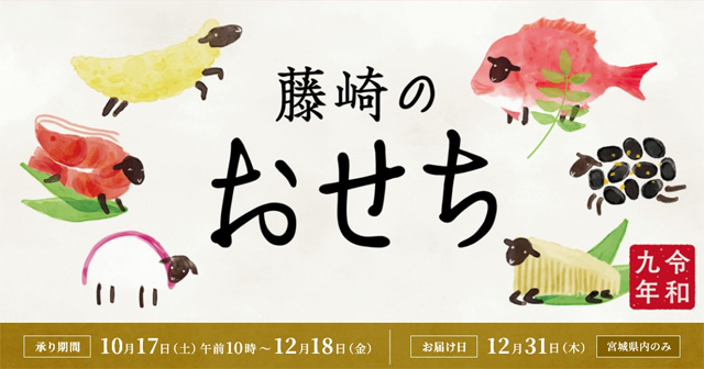 ブーケブラン
