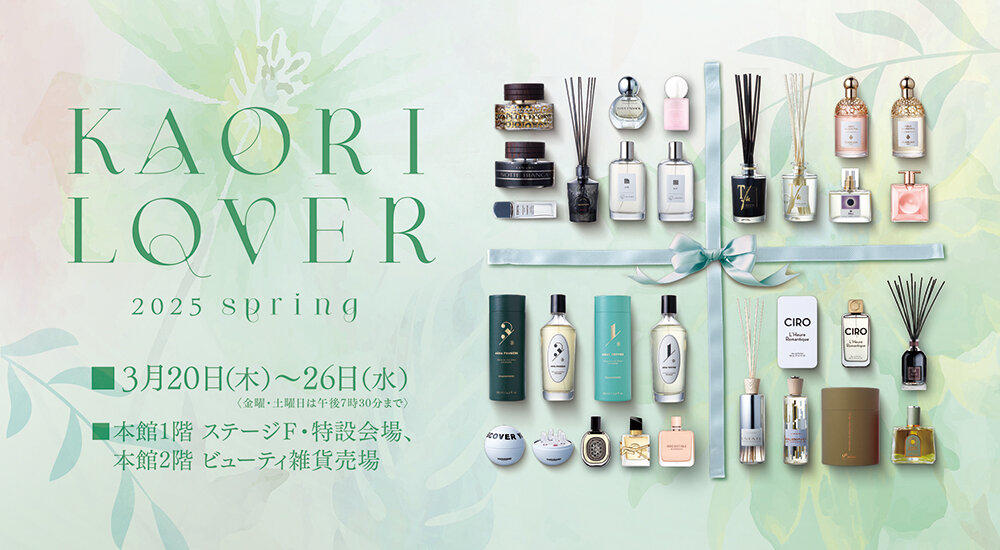 KAORI LOVER 2025 SPRING