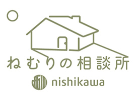 「nishikawa」ねむりの相談所