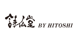 詩仙堂