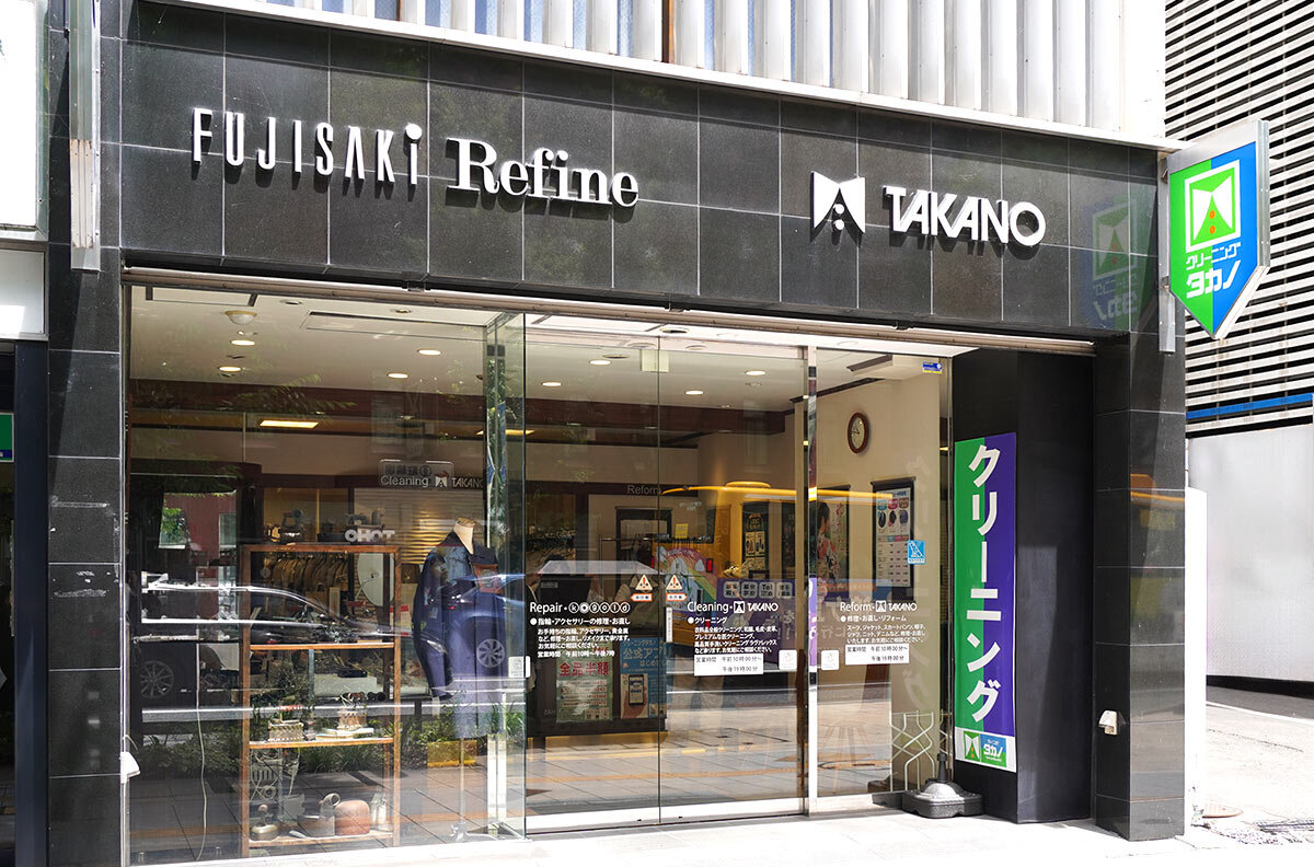 フジサキリファイン（ジュエリーリフォーム&買取「リクチュリエ」)