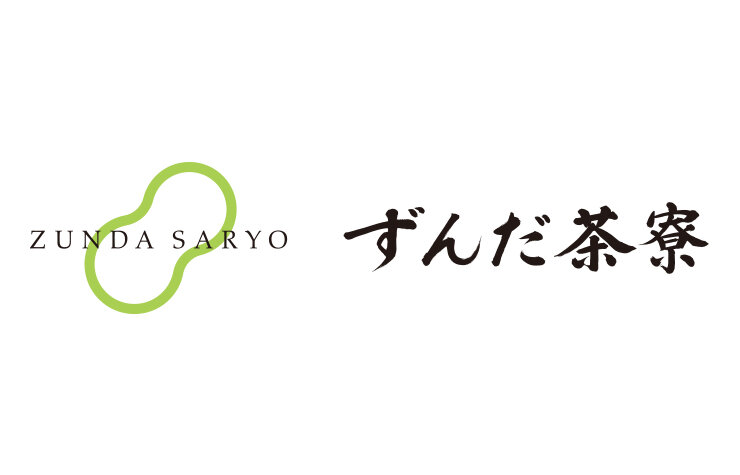 ずんだ茶寮　[名産品]