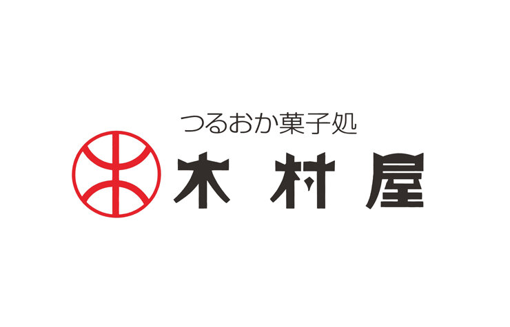 つるおか菓子処 木村屋