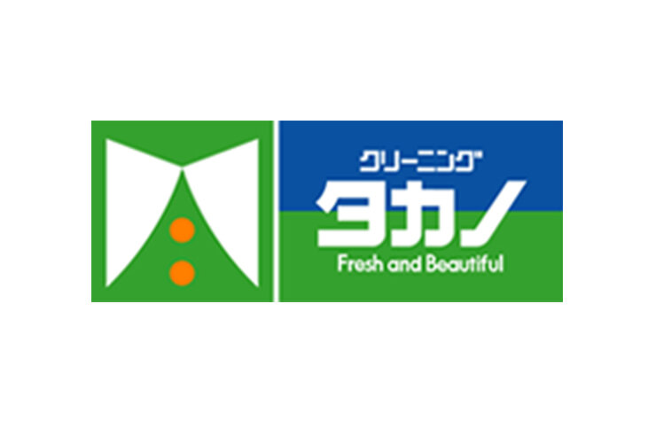 クリーニングタカノ青葉通り店