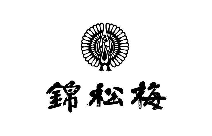 錦松梅　[フーズギフト]