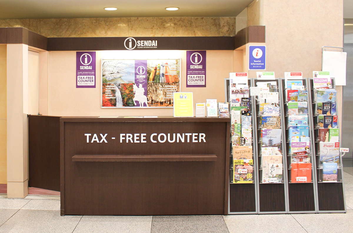 仙台ツーリストインフォメーションデスク