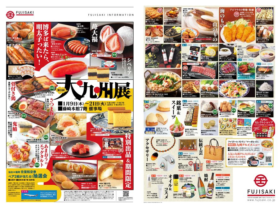 Y♢499 まー　九州送料込み 河内晩柑 送料無料 1.5kg 和製 グレープフルーツ みかん 訳あり 夏文旦