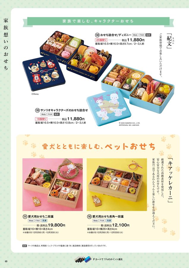 加藤委　姫りんご　ぐい呑　共箱、共布、しおり 加藤委 姫りんご ぐい呑 共箱、共布、しおり 加藤委 姫りんご ぐい呑