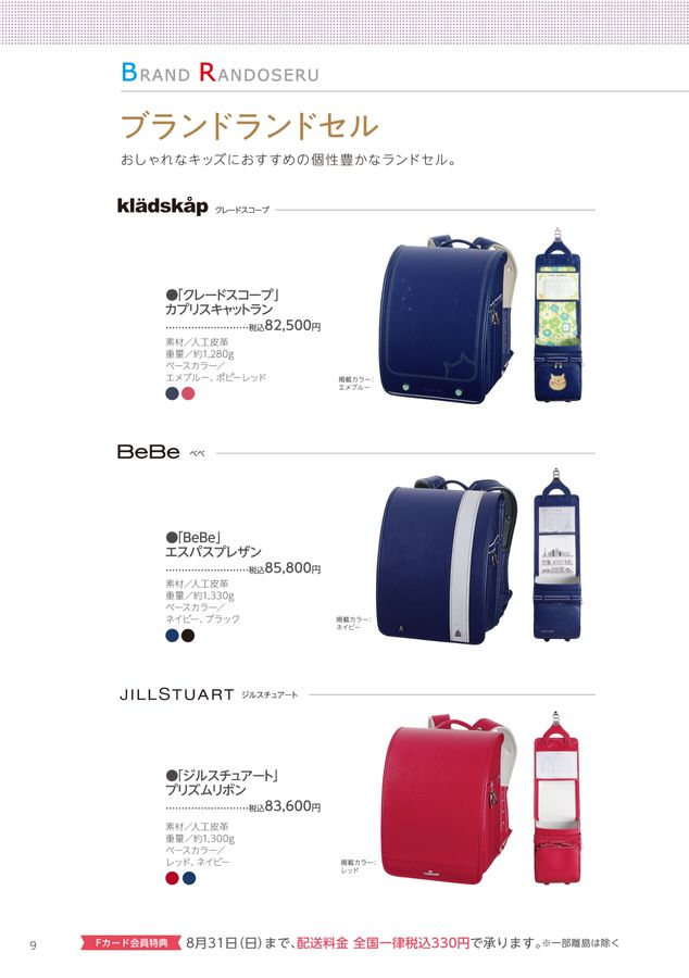 ブランデーまとめ売り　5本 特注 ライブディオZX AF34 AF35 リアショック310mm黒 メッキ 5