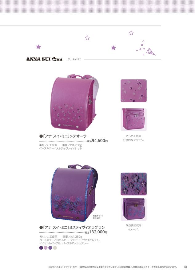 2025/07/23注文分(*」´□`)」f.pandaさんの専用だよー！ HAKKO e-shop / FX9703-81