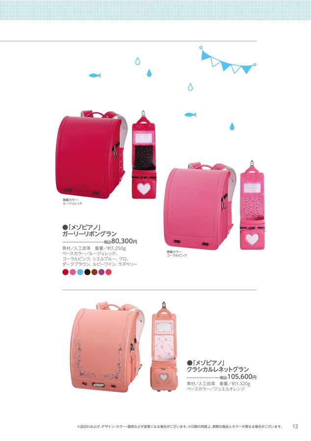ブランデーまとめ売り　5本 ブラザー公式】PR1055X 1頭10針 業務用刺しゅうミシン - YouTube