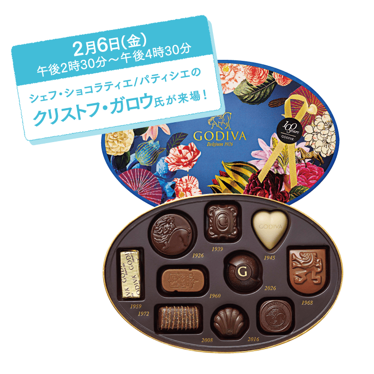 ゴディバ 100年の遊び心　アソートメント