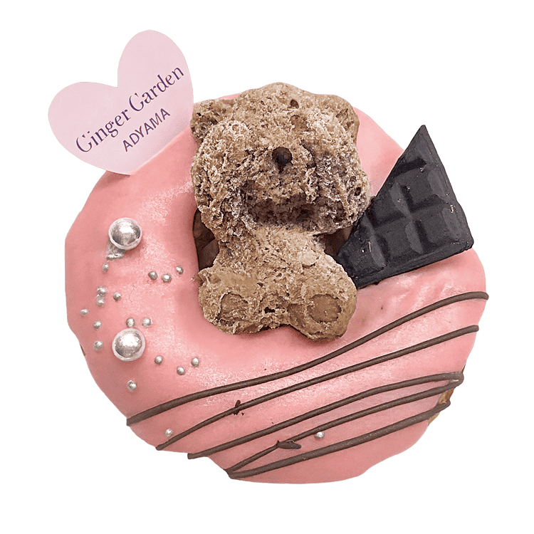 Ginger Garden AOYAMA テディクランチドーナツ