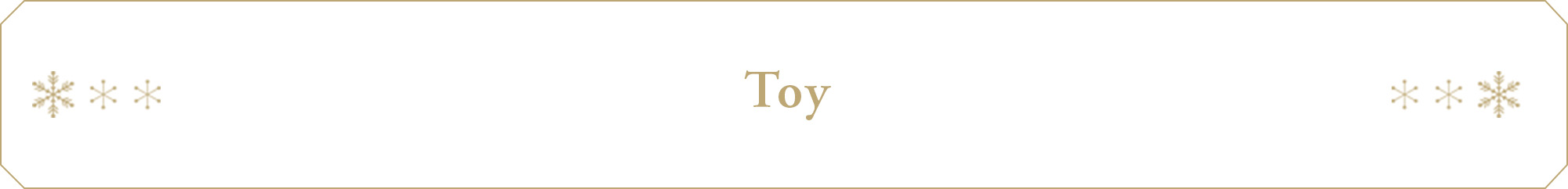 Toy