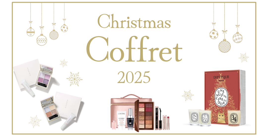 Christmas Coffret クリスマスコフレ