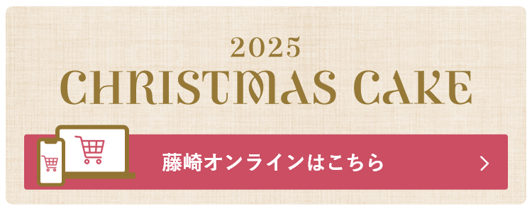 Fujisaki Online はこちら