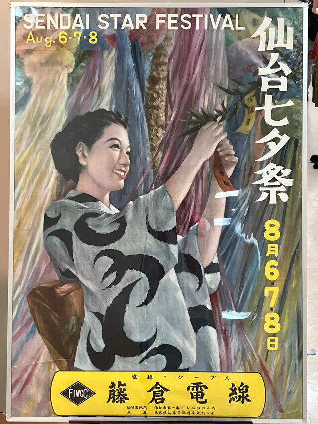 タイムマシーン2026