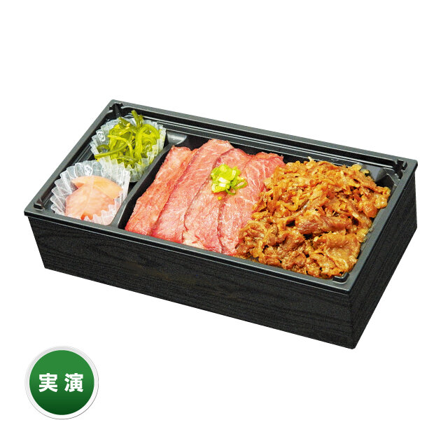 米沢牛ステーキ＆すき焼き弁当