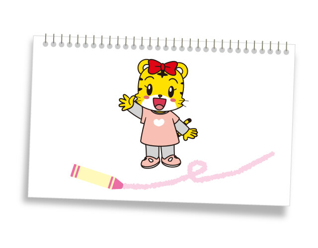 はなちゃんの遊び場