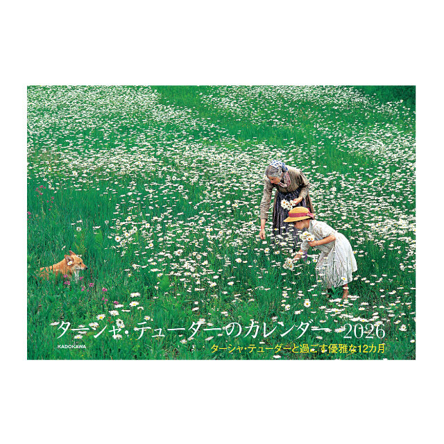 鳥かごのオルゴール