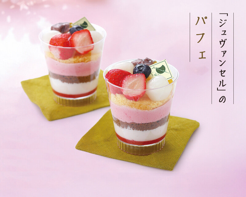 ジュヴァンセル： 苺パフェ （1個）