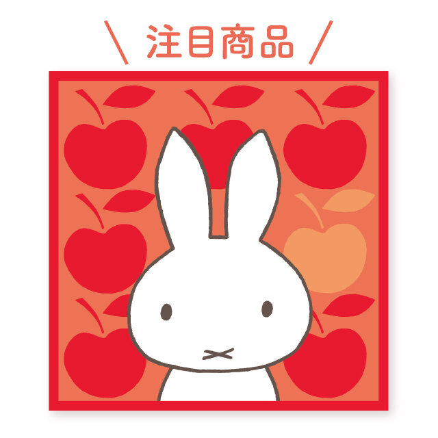 シェニールタオルハンカチ