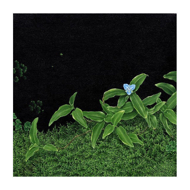 今津奈鶴子「苔と花--シマツユクサ-」S0号