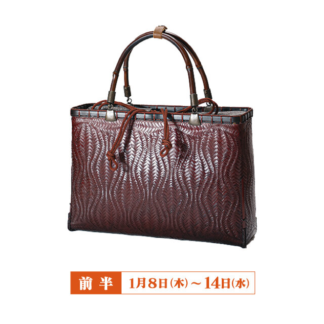 大分県 「べっぷ竹細工もりぐち」縦波網代 網みかごバッグ ワインレッド（1個）