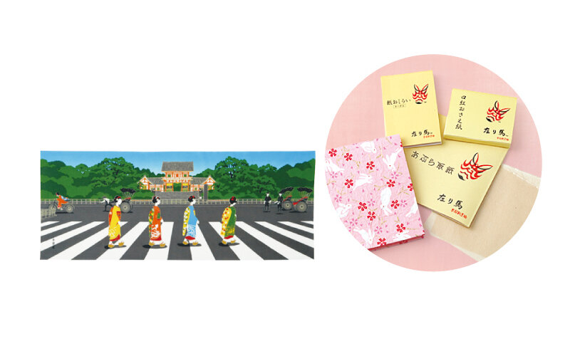 「永楽屋細辻伊兵衛商店」手ぬぐい