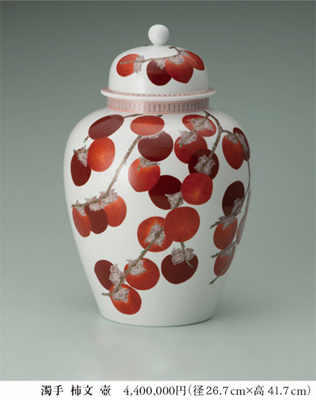 十五代 酒井田柿右衛門展｜藤崎-FUJISAKI- 仙台・百貨店 | FUJISAKI