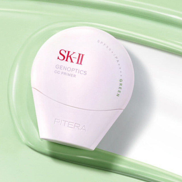  SK-II