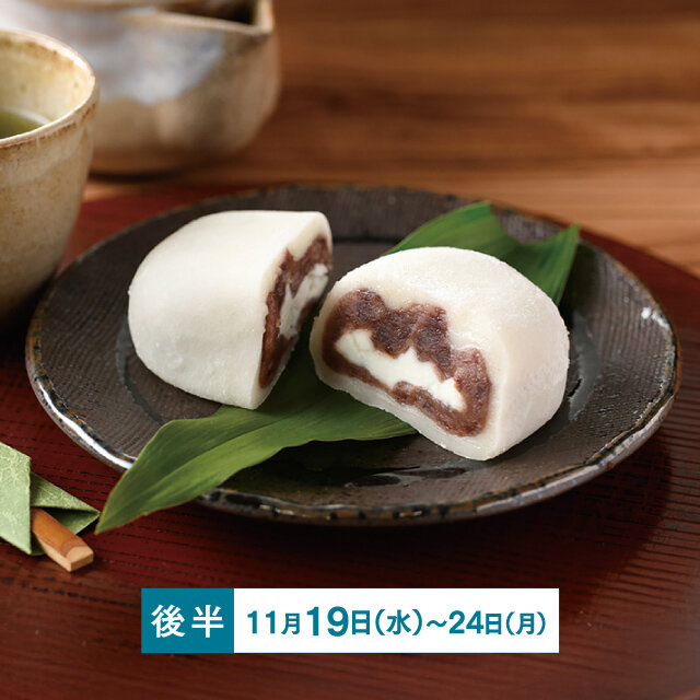 伯方の塩純生入り大福