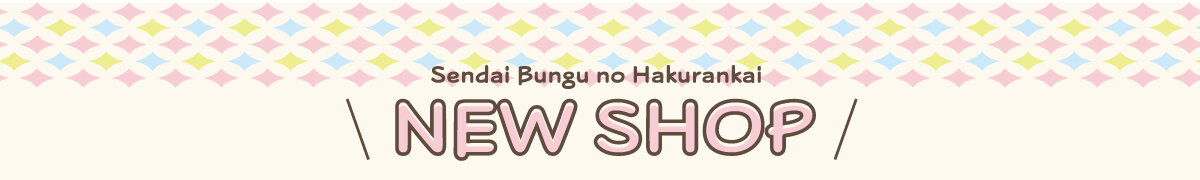 NEW SHOP