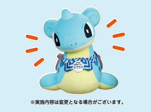 ラプラス