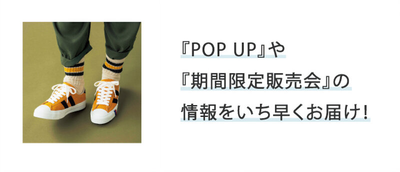 Fカード会員特典