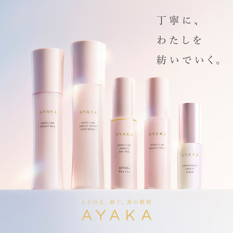 AYAKA