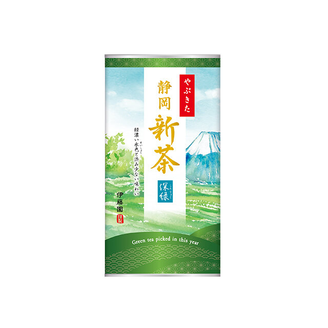 新茶まつり
