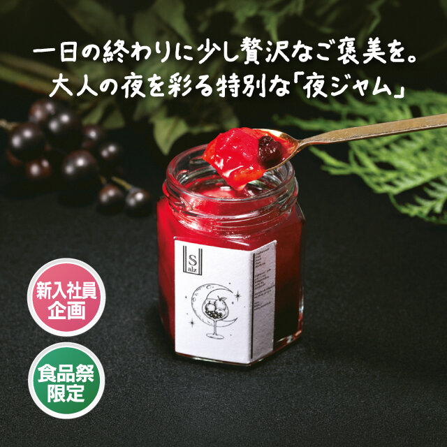 ザルツ