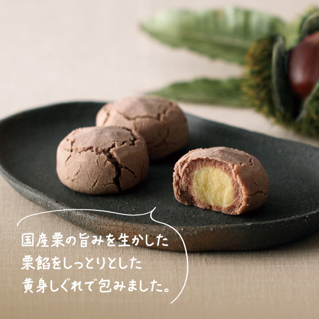 菓匠 清閑院