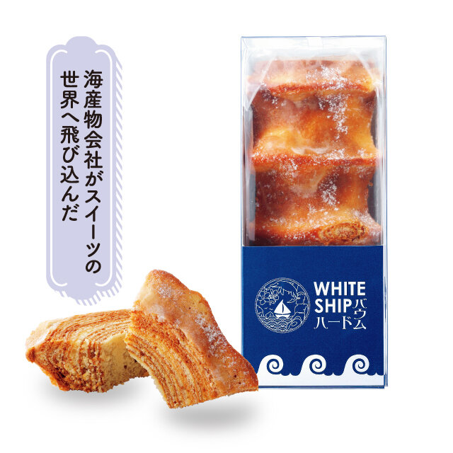 ホワイトシップ：バウムクーヘン ハードタイプ スティック （1本）