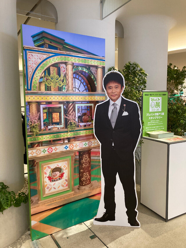 スタンプラリー設置例