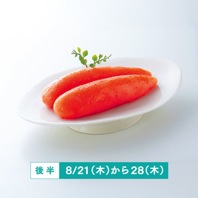 味の明太子 （100g）税込1,296円