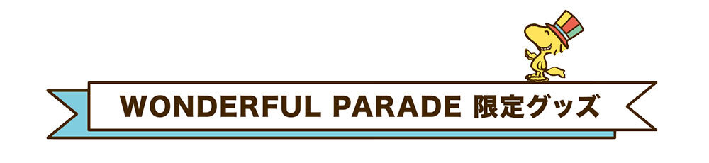 WONDERFUL PARADISE 限定グッズ