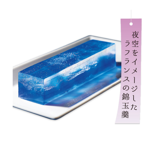 「乃し梅本舗佐藤屋」 ★藤崎オリジナル ほしまつり （1棹）税込1,620円 ■藤崎本館地下1階 「東北セレクション」