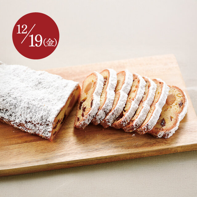 シュトーレン（オーセントホテル小樽）