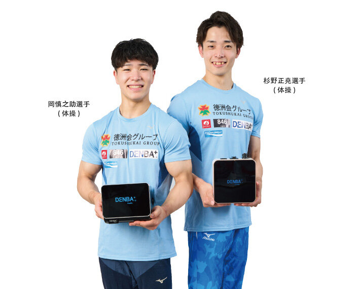 DENBA Health