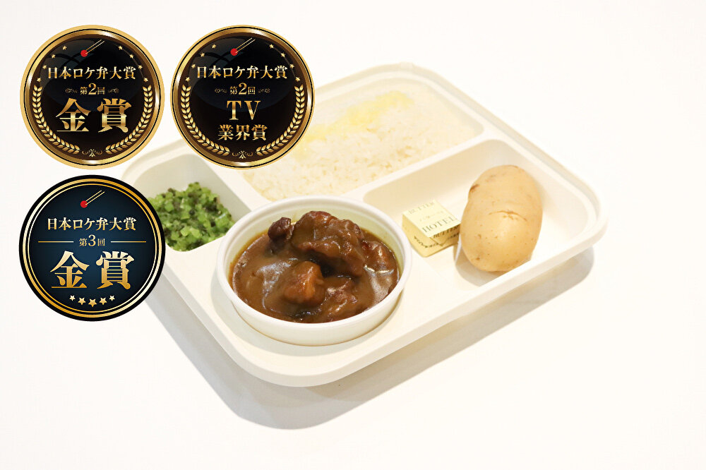 チキンカレー